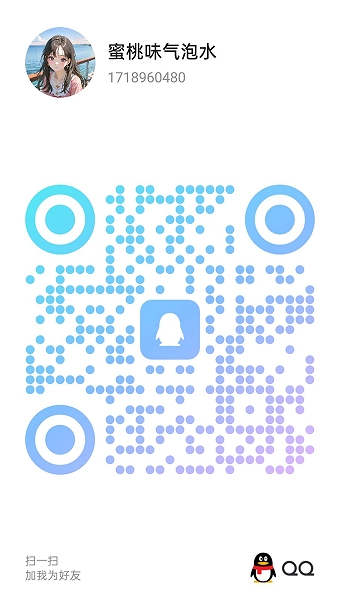 20260725-211236.jpg